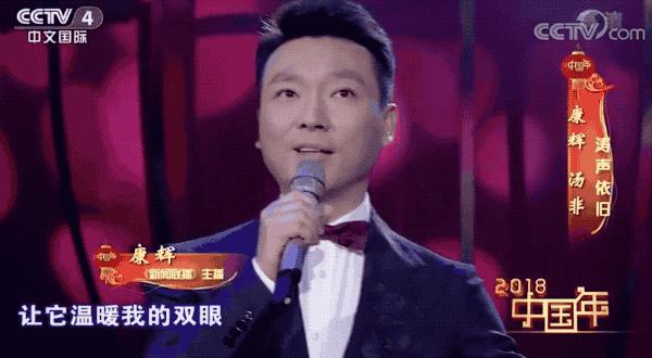 康辉的热搜,康辉上热搜视频