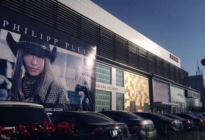 天津佟楼商场营业时间,天津sm商场营业时间