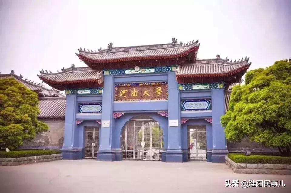 2023高考河南理科一本分数线,河南高考分数线理科508文科549