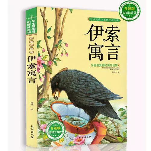 初中三年必读名著完整版,高中三年必考名著