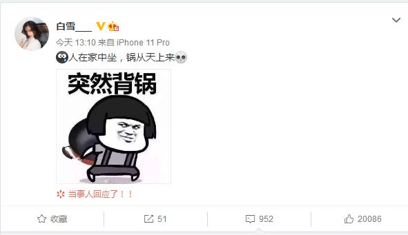 张一山绯闻事件完整视频,张一山被拍到与女生同回酒店