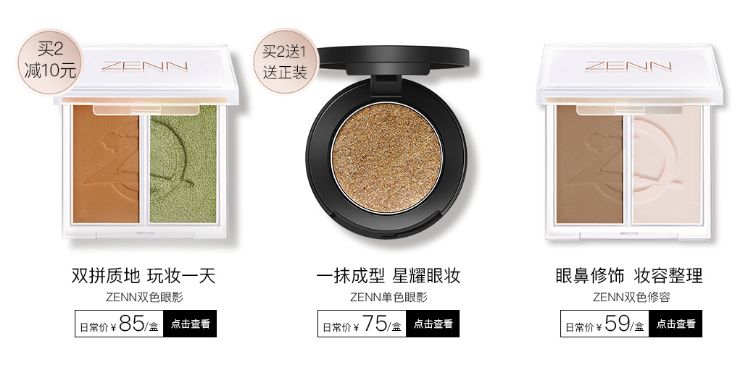 泰国美妆推荐，只需五十元就可get皇室同款