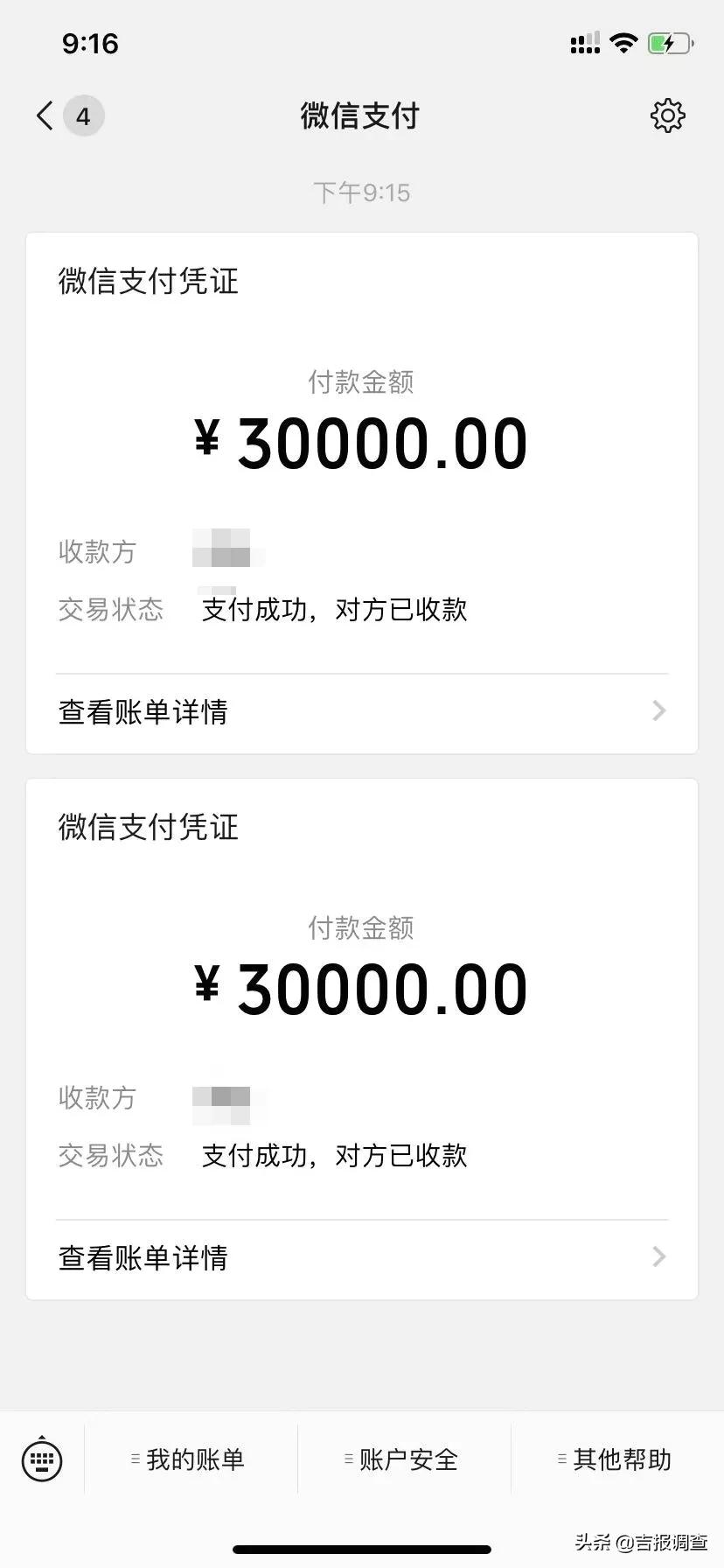 虚假出售口罩诈骗250万法院判了,假卖口罩真诈骗