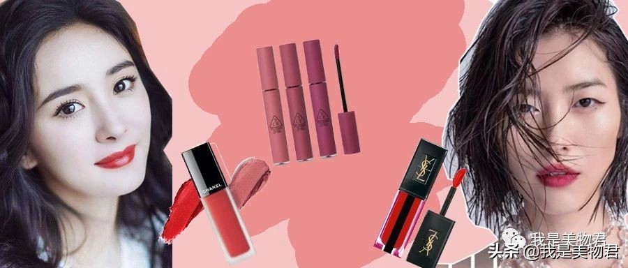 秋冬唇釉推荐2022,秋冬唇釉推荐大牌阿玛尼