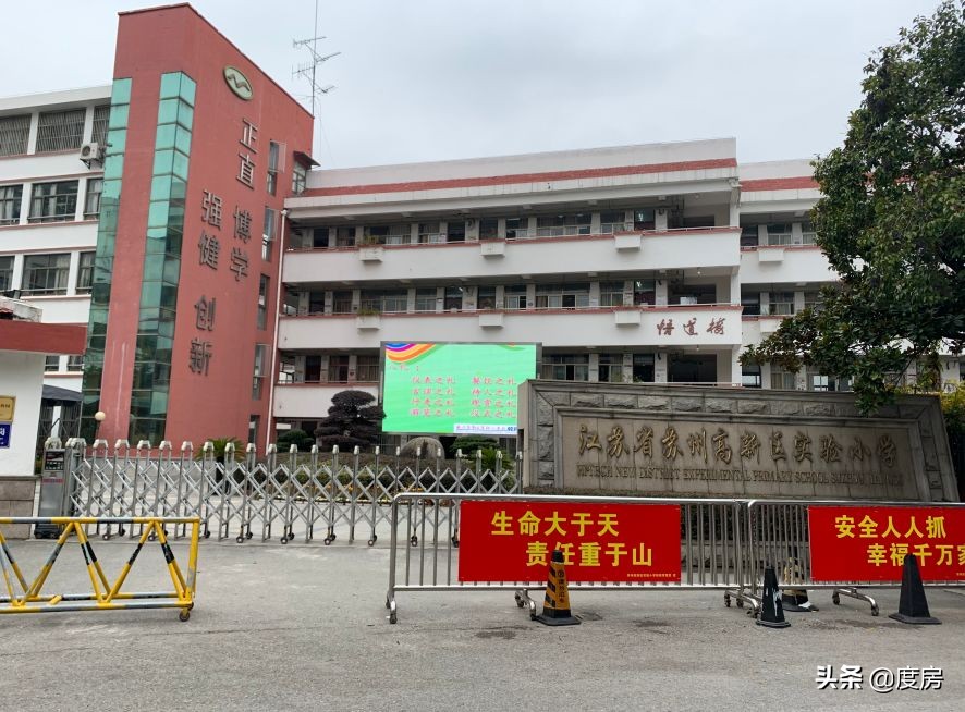 狮山骏景花园二手房多少钱,狮山依云小镇二手房出售