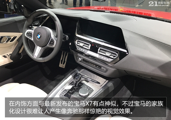 宝马z4concept敞篷跑车,宝马z4敞篷2020款落地多少钱