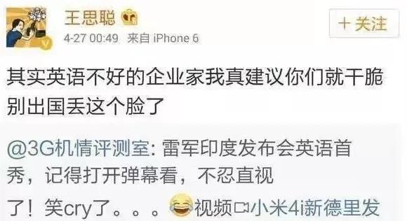 王思聪被女网红怼的体无完肤,王思聪晒女网红