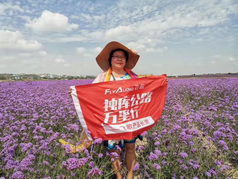 飞歌-*疆新**万里行产品长测，走进中国最美公路（一）