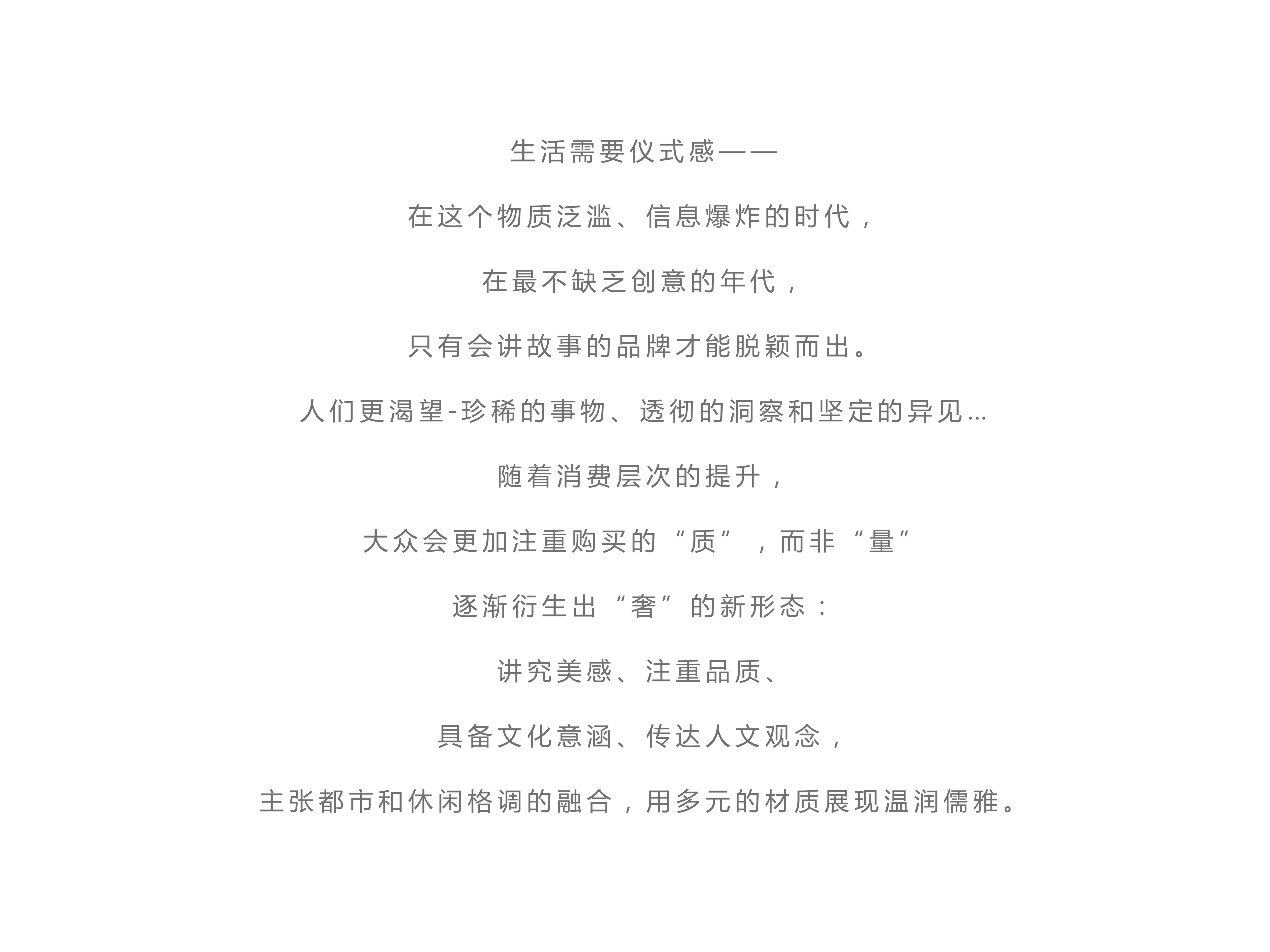 拓璞工程设计,拓璞建筑