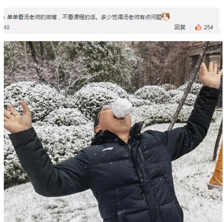 b站最会骂人的老师,b站最会骂人的老师鬼畜