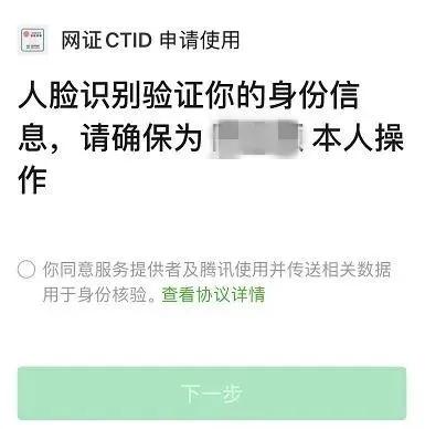 手机上可以办理佛山通行证吗,佛山通行证网上续办