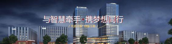 「热点速览」总投资近50亿元，中国综艺大本营落户无锡……