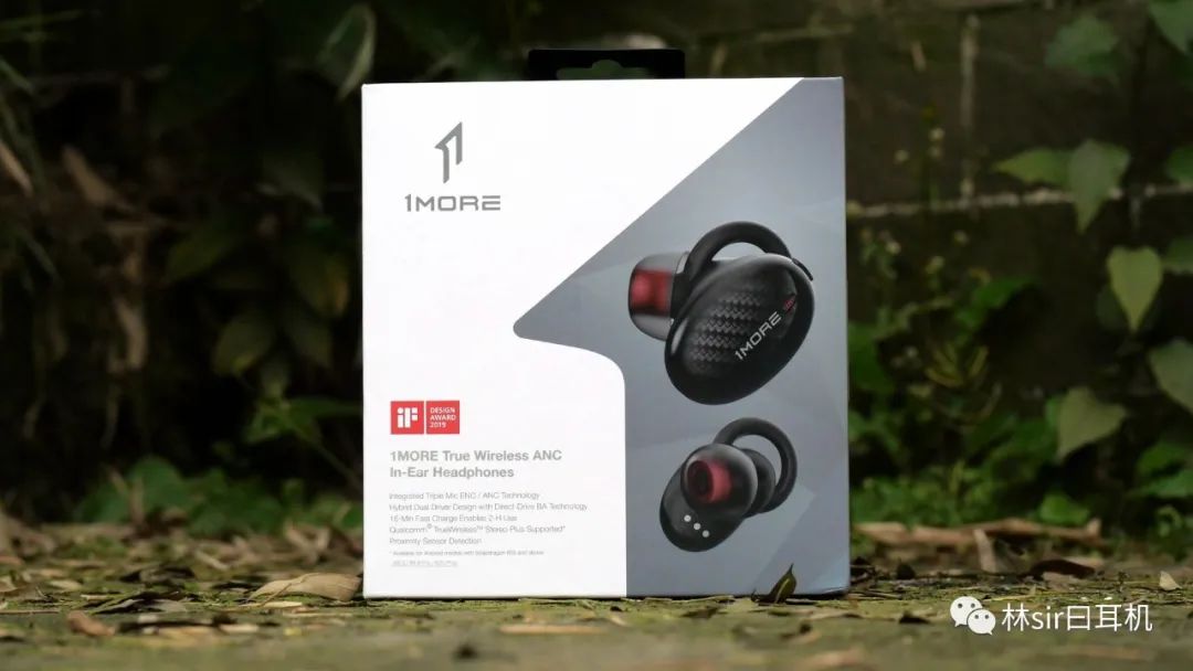 从乌托邦到伊甸园——万魔降噪真无线林氏评测