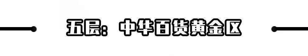 广州地标中华广场,广州中华广场全景