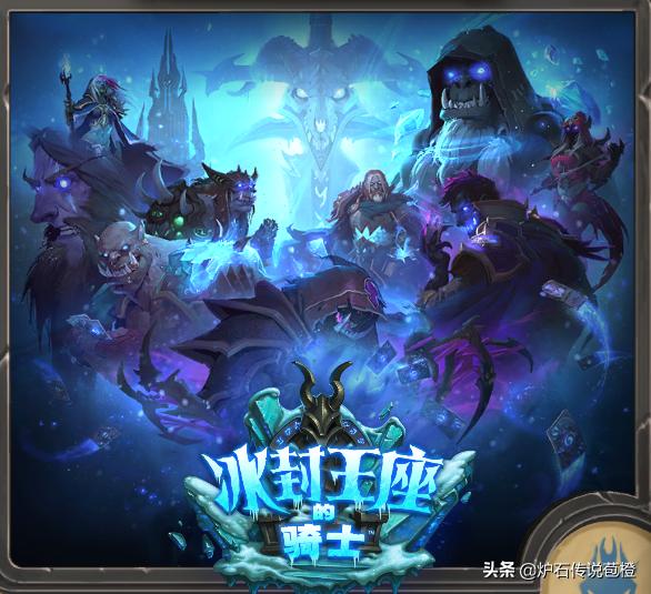 炉石传说冒险模式哪些值得打,炉石传说新冒险模式大全