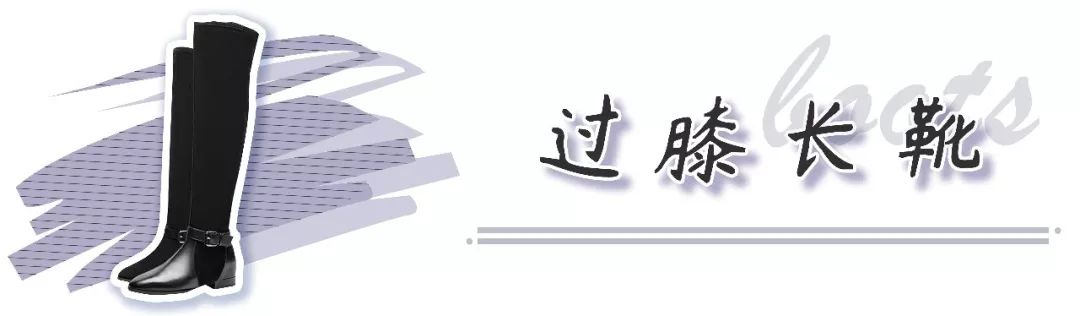 2019流行这几款靴子气质显瘦,2021年百搭好看的靴子