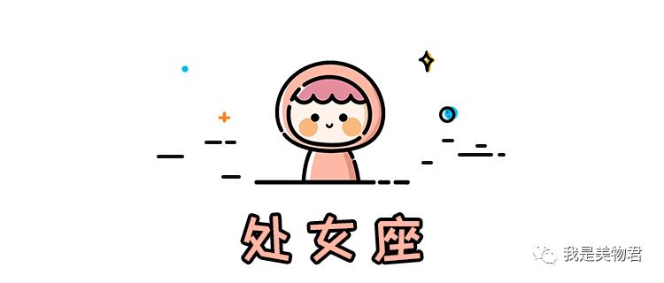 2020年12星座运气排行,2019年12星座运势完整版