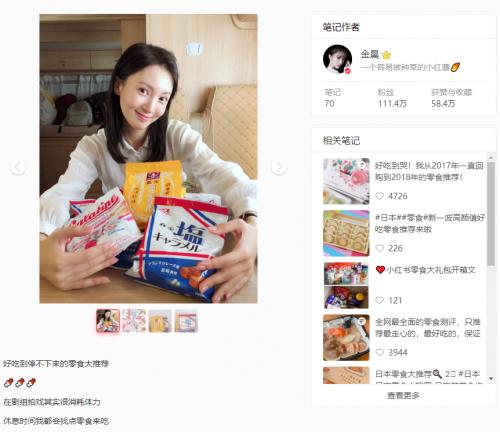 金晨种草的产品,金晨推荐除螨好物