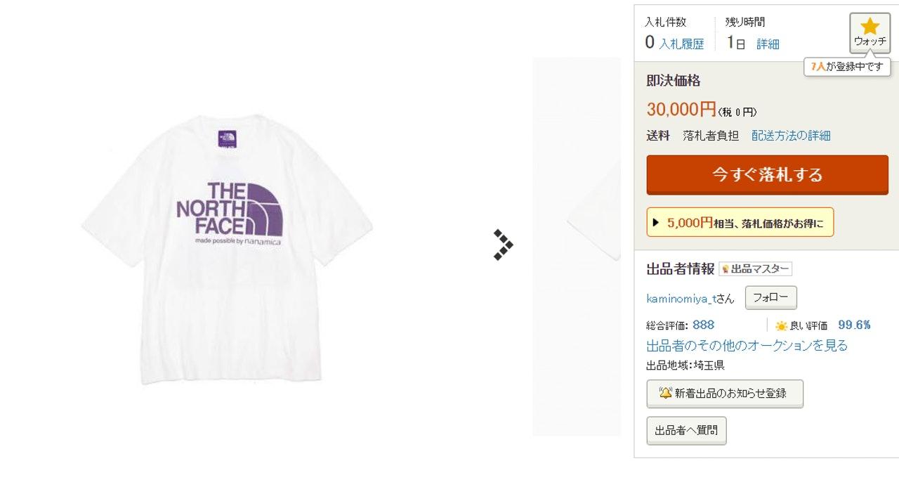 买到thenorthface怎么办,thenorthface新联名