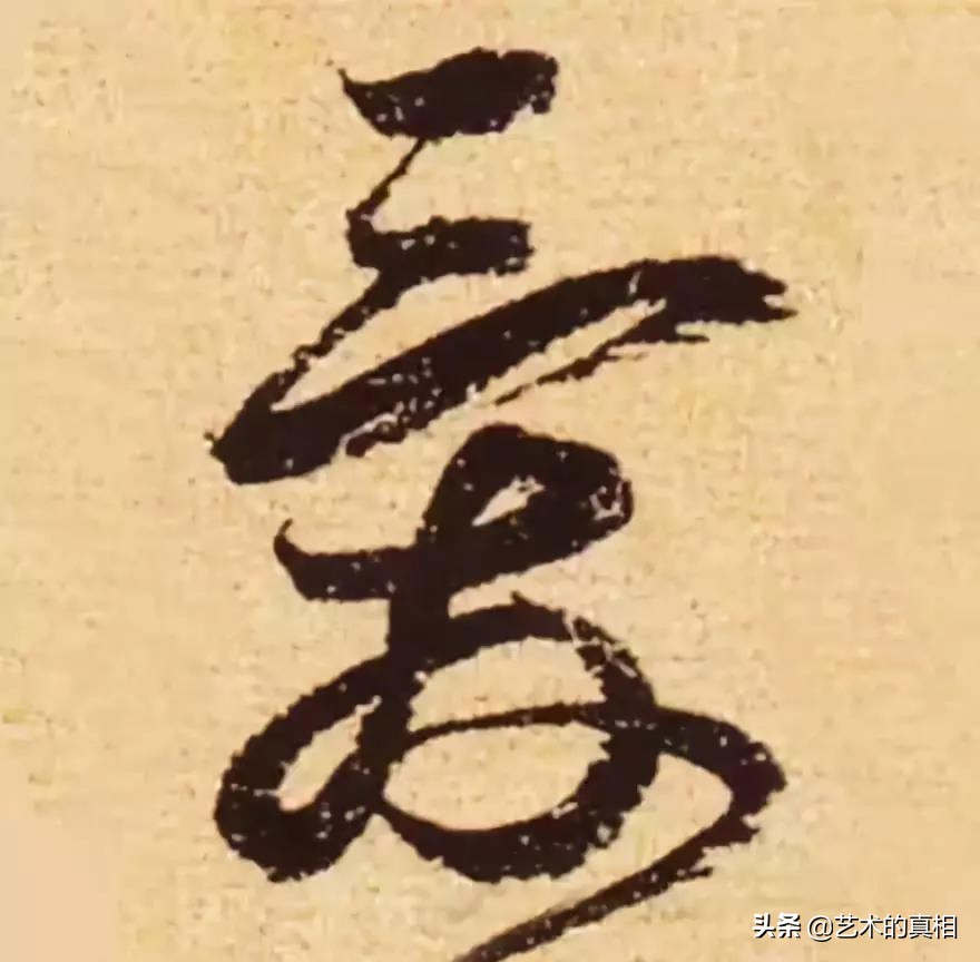 七夕到了,与爱有关的“爱慕、恋情”等8个汉字本义,你了解吗