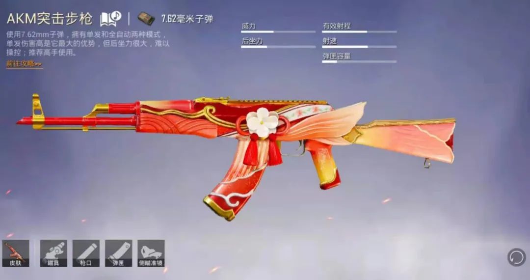 如何使和平精英压枪的稳定性更高,和平精英ump45配什么配件最稳