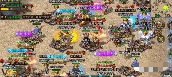 热血冰雪传奇怎么打装备,热血冰雪传奇打金