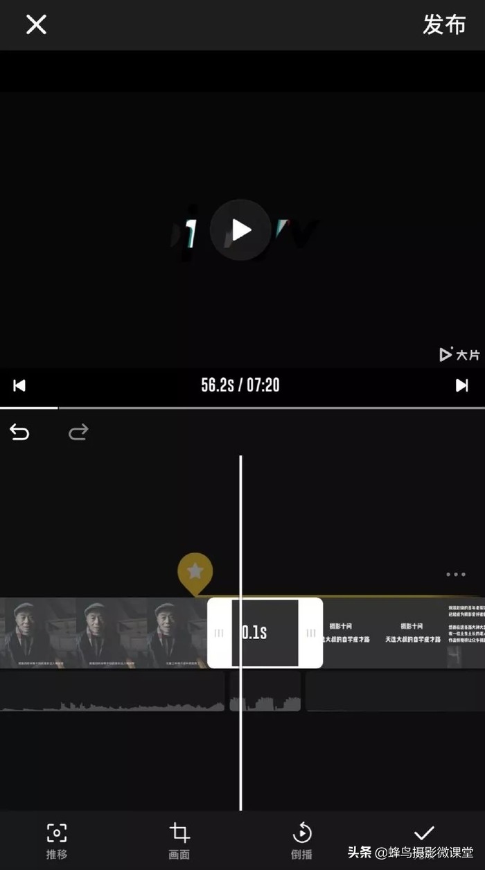 「连载」剪视频一点都不难8款超实用剪辑App全方位评测上