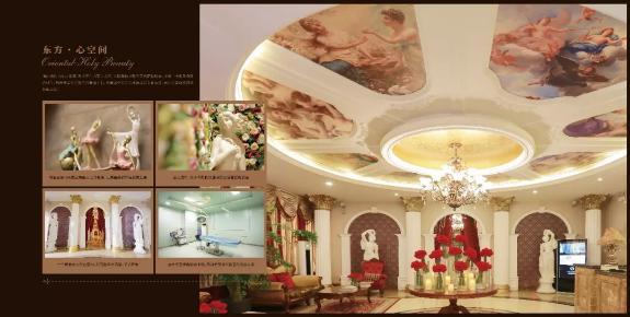 绂忓窞涓滄柟缇庡鏁村舰鍖婚櫌,绂忓窞涓滄柟鏁村舰鍖婚櫌