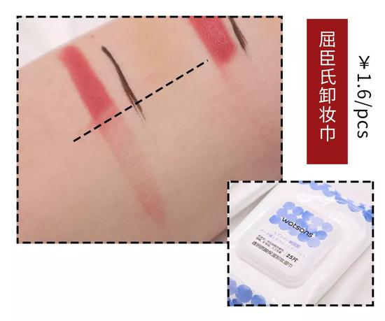 卸妆巾评测|月销20万+的花西子表现如何？
