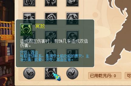 梦幻西游新资料片魔大唐测试,梦幻西游新资料片经脉