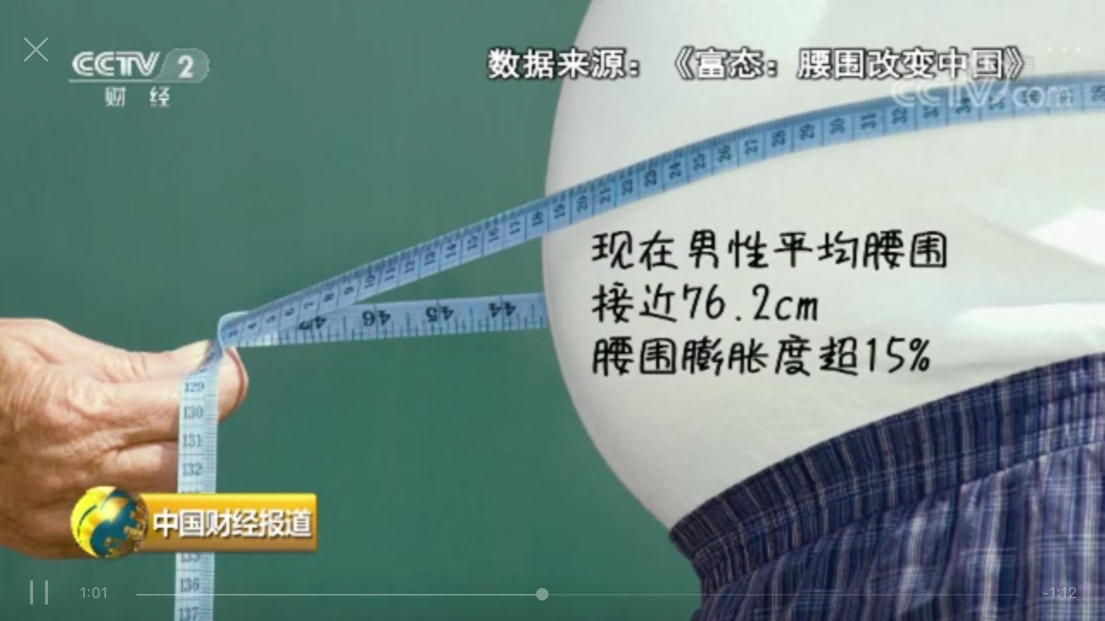 肥胖标准体重计算公式,肥胖的计算公式