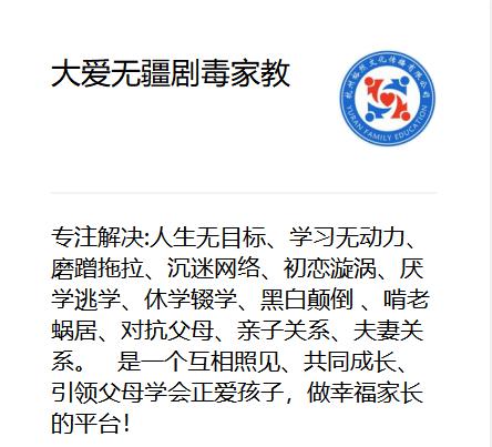 用体罚、殴打“治疗”抑郁症的游学营,把一群孩子逼到自杀了