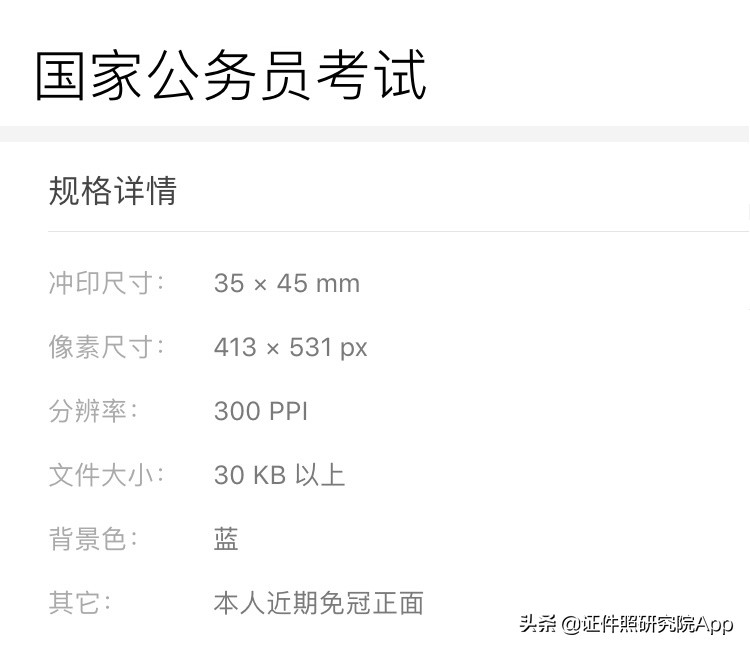 2022国考今起国考报名流程,关于国考报名的一些细节讲解