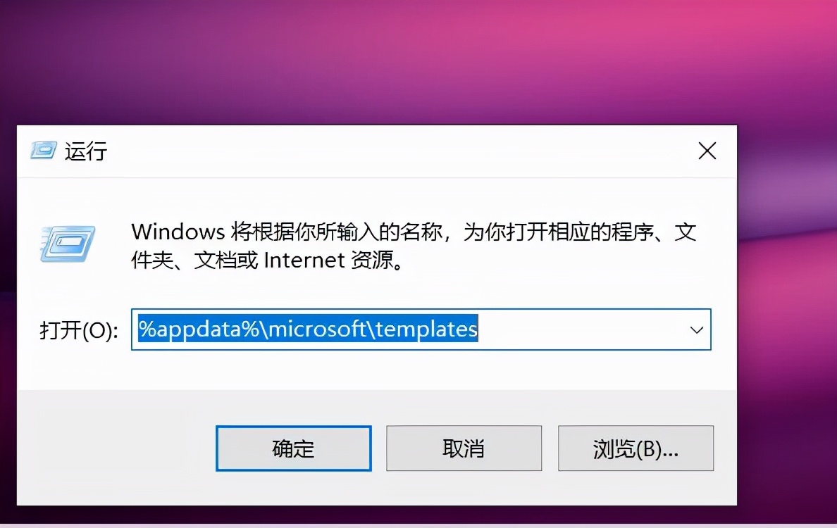 word文档不正常打开怎么办,word文档异常关闭如何恢复