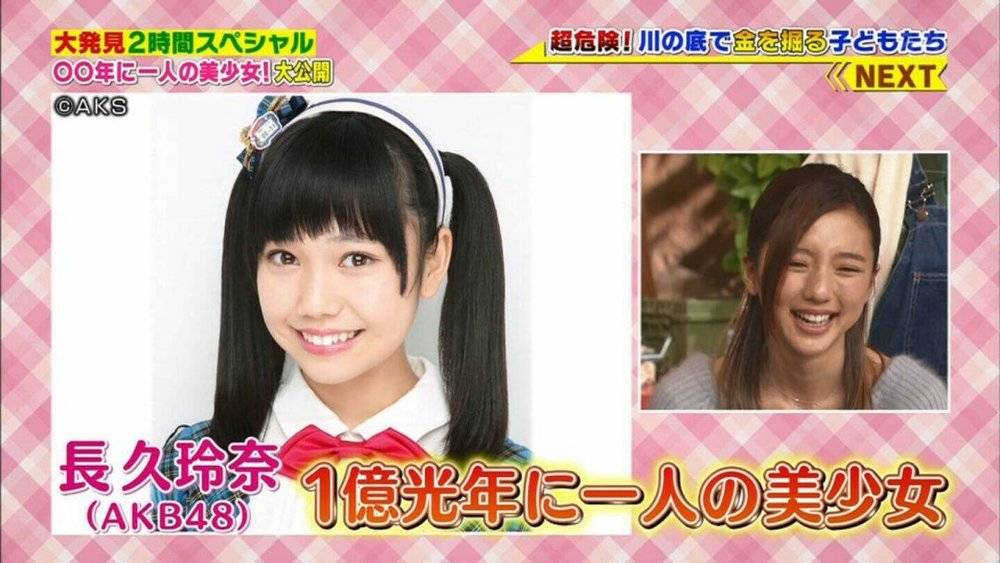 日本的奇葩外号,日本人取绰号