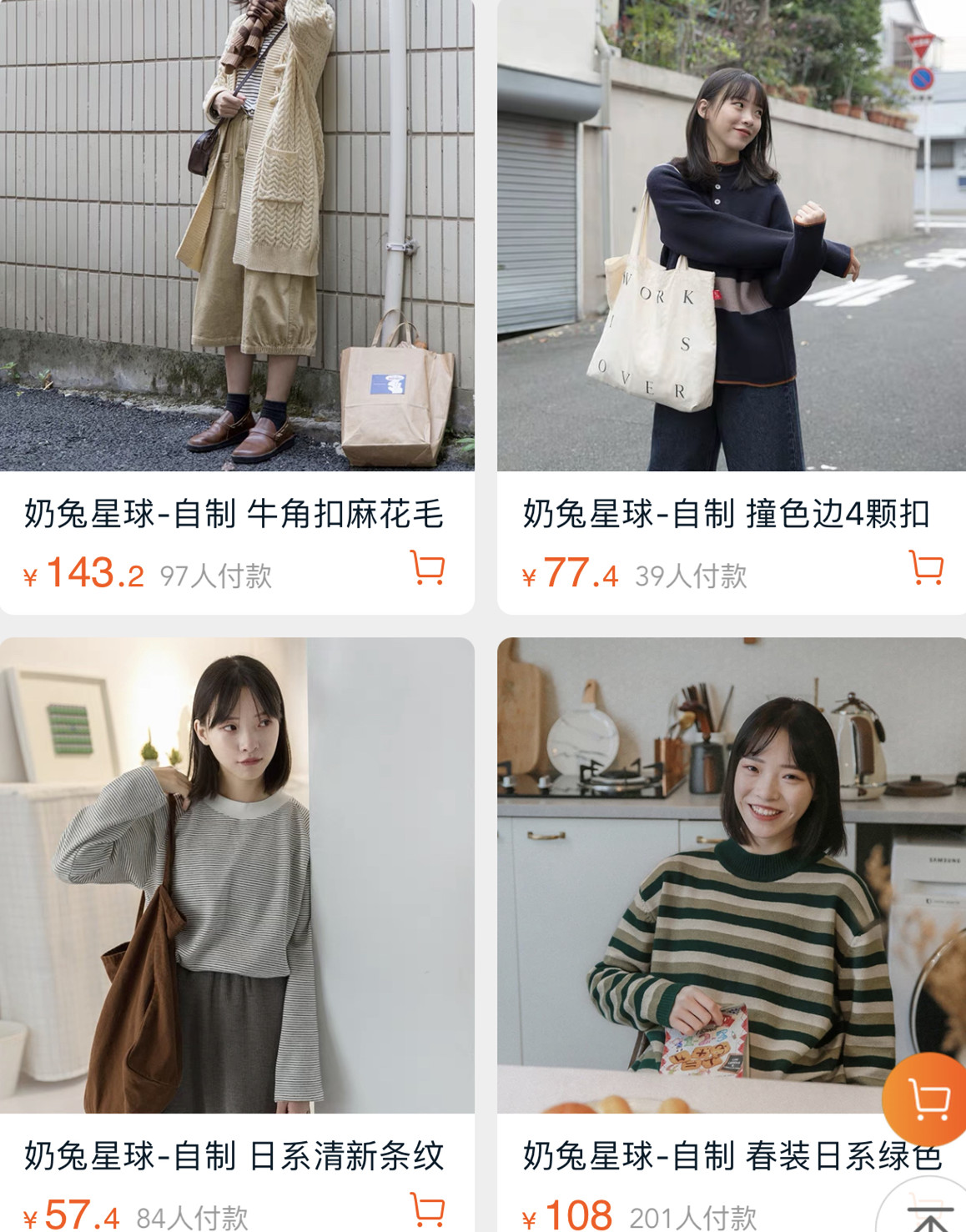 值得光顾的淘宝店铺推荐,淘宝100家店铺推荐