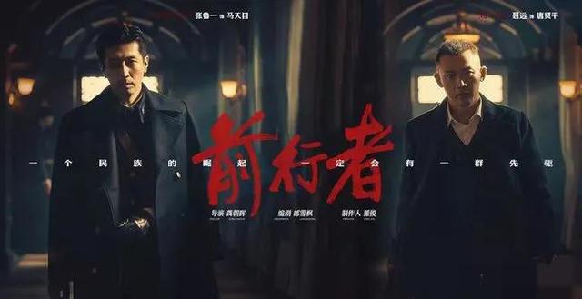 前行者剧情介绍豆瓣评分,前行者剧情深度分析