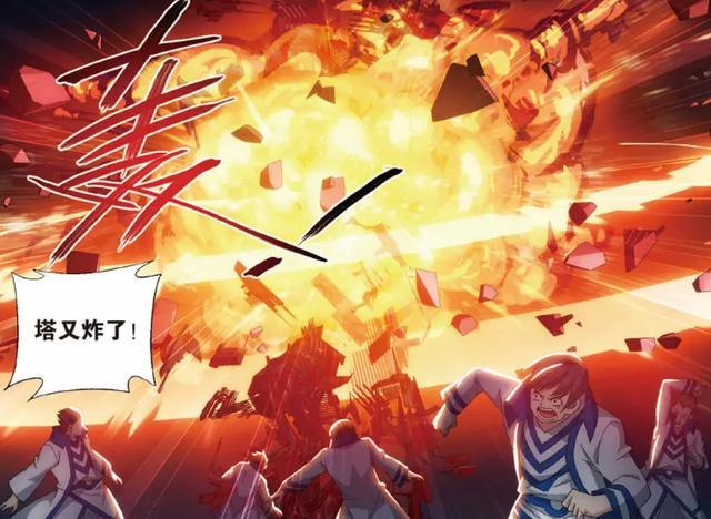 斗破为什么萧家会堕落,斗破迦南内院排名