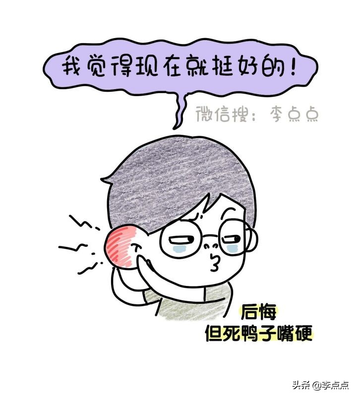 听老婆话的男人多是高情商,听老婆话的男人活得久