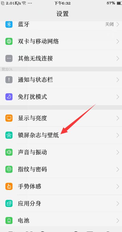 手机喇叭灰尘清理,手机卡顿反应慢怎么办玩游戏也卡