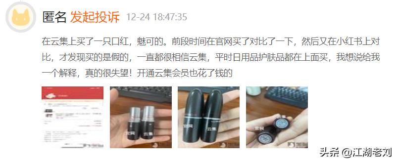 山姆会员出了什么事,山姆退会员被警告