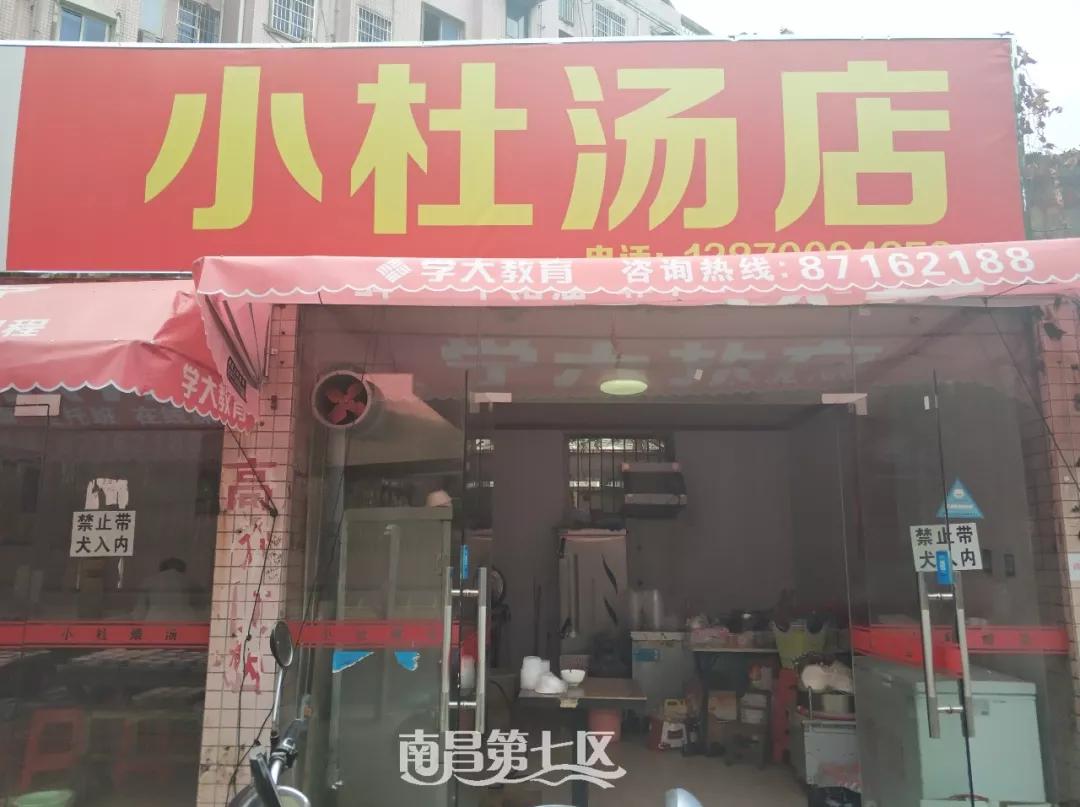 南昌最火20家早餐店,南昌最火20家早餐店在哪里