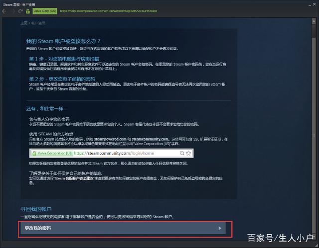steam吃鸡开挂被封号怎么解封,吃鸡开挂封号十年能解封吗