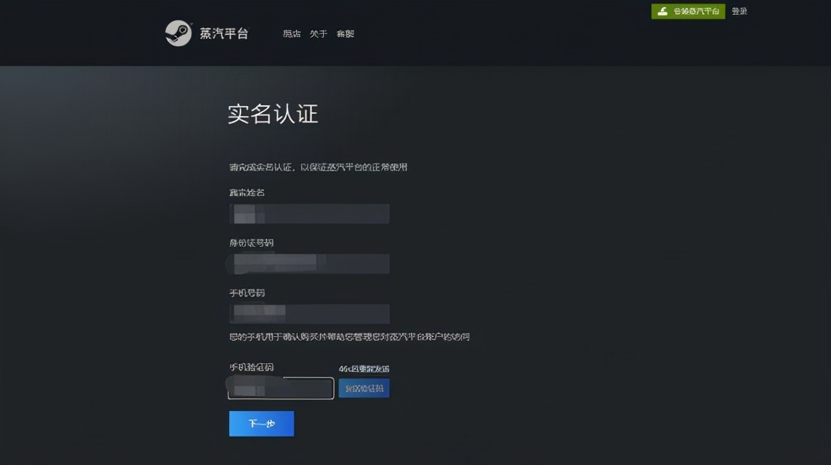 蒸汽平台和steam的钱包,蒸汽平台和steam的区别