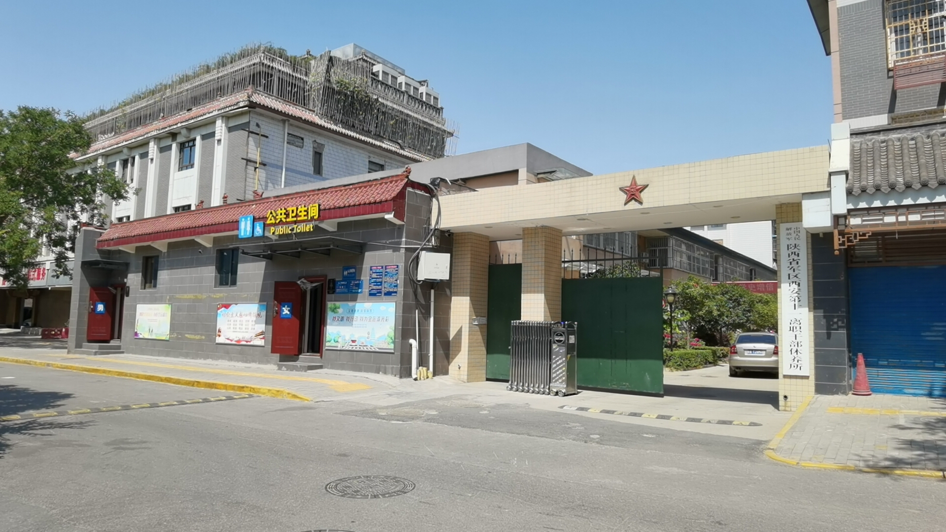 西安市西三路,西安西北三路