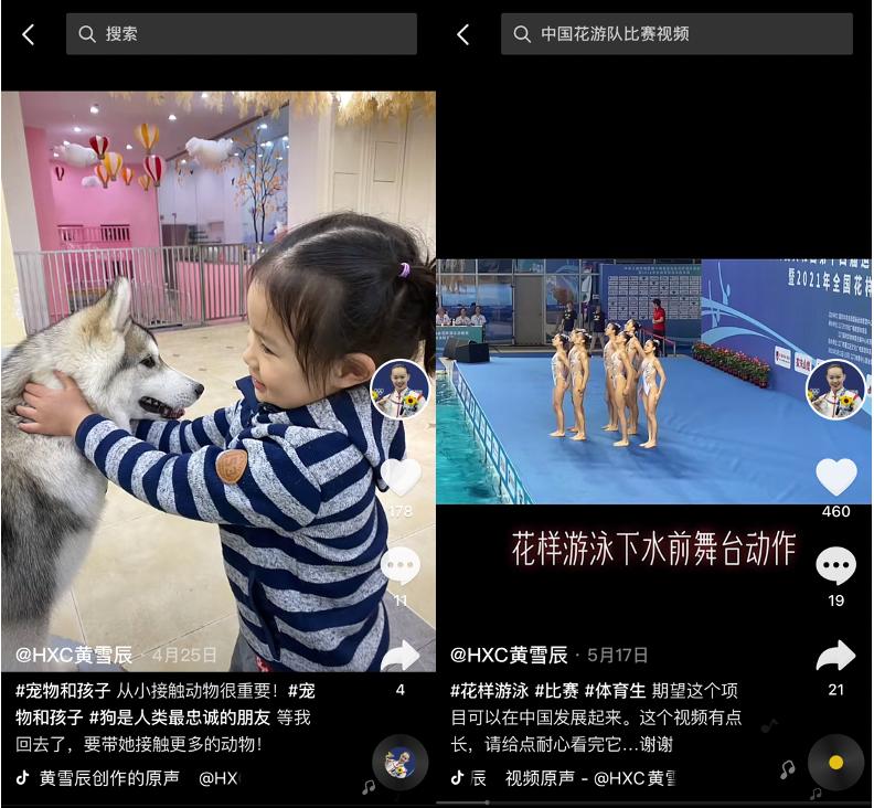 奥运花游冠军是条美人鱼,奥运花泳冠军是美人鱼