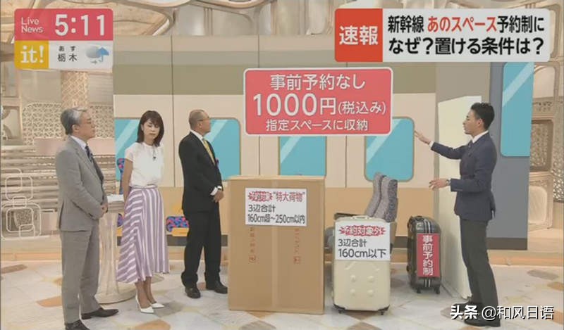 日本东京站乘坐新干线流程,乘坐日本新干线需要两种票吗