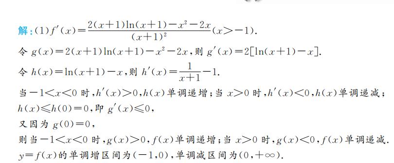 对于初中数学学习方法的建议,从学生的角度评课初中数学