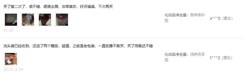 常见洗发水黑榜大全,三种洗发水被拉入黑名单