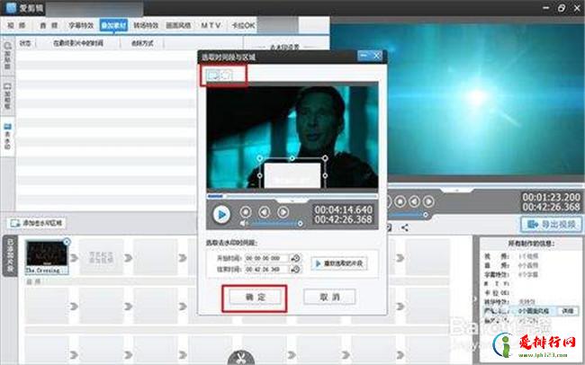 比较好用的电脑视频剪辑软件推荐,视频剪辑软件排行榜手机推荐